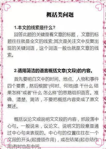 探索科技前沿，未来趋势揭秘的说明文新篇章