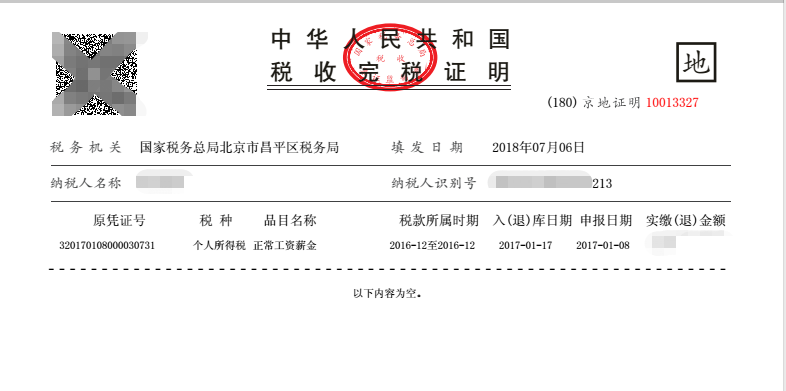 北京摇号资格最新政策解读，摇号制度深度剖析与影响分析