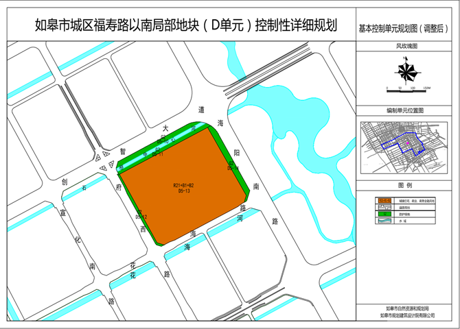 如皋规划局最新消息深度解读