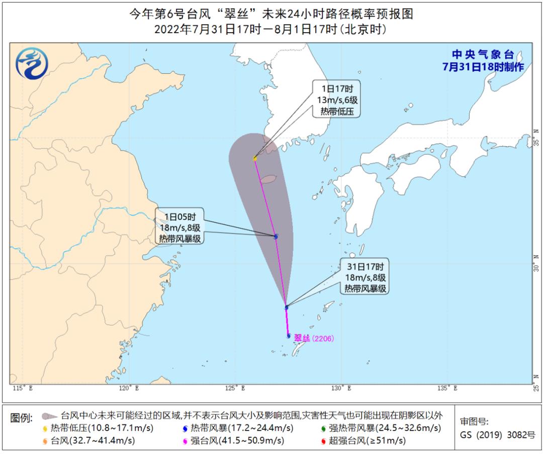 最新台风对宁德的影响概述